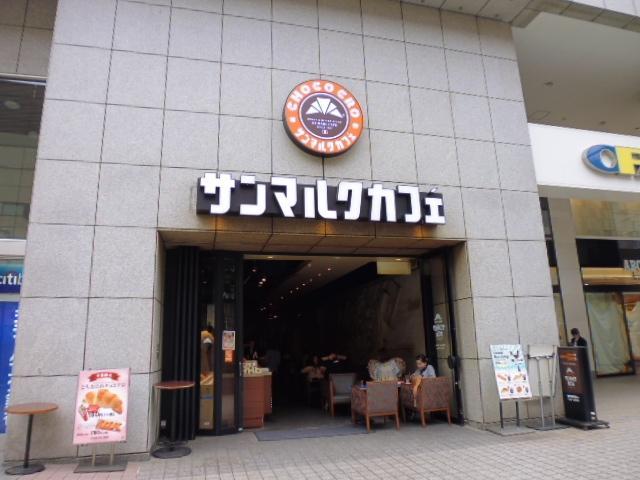 Saint Marc Cafe Umedachayamachiten